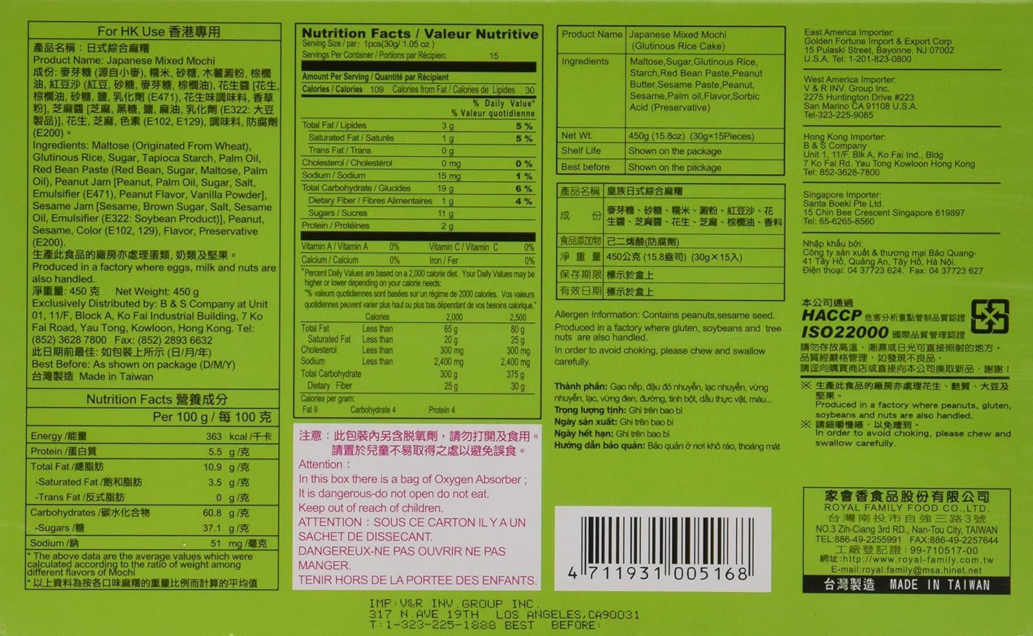 Japanese Rice Cake Mochi Daifuku (Assorted)15.8 Oz