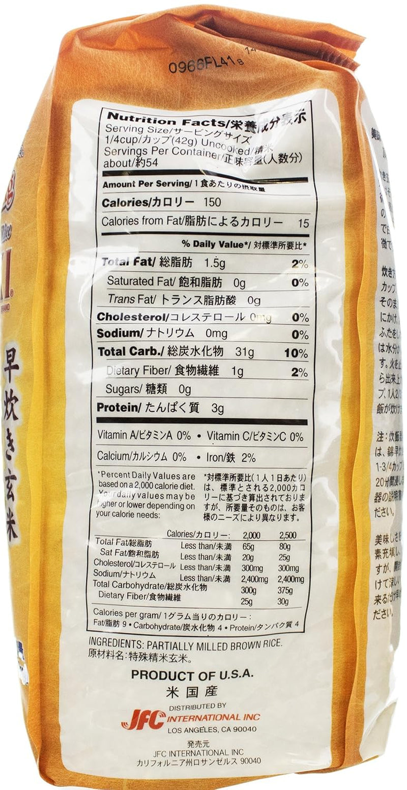 Brown Rice Quick Cooking, 5-Pounds