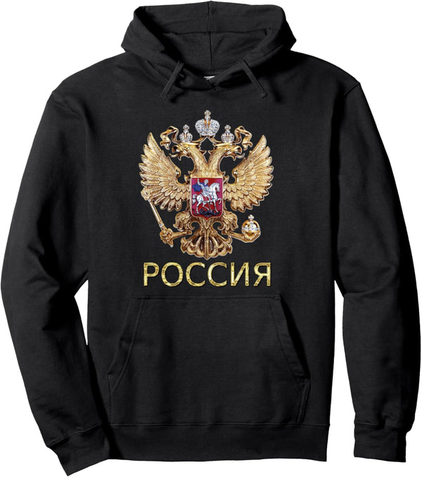 Russian Language Hoodie: Coat of Arms of Russia Pullover Hoodie