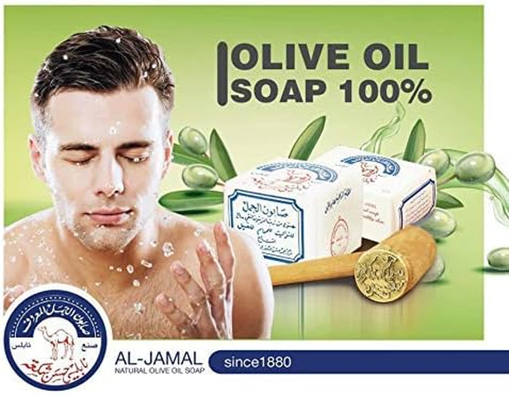 Olive Oil Nablus Soap (1 Count)