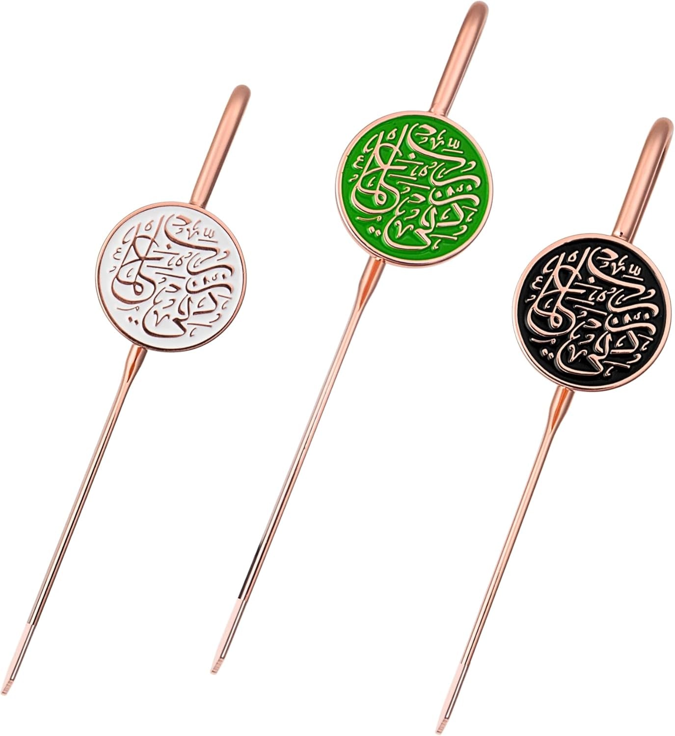 Ramadan/Eid/Nikkah Gifts - 3 Pack Bundle