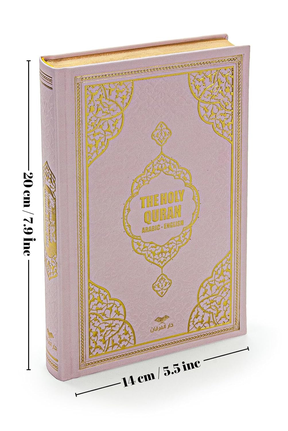 Great Ramadan Gifts for Muslim Men and Women Gift I İslamic Gift (Pink, Quran)