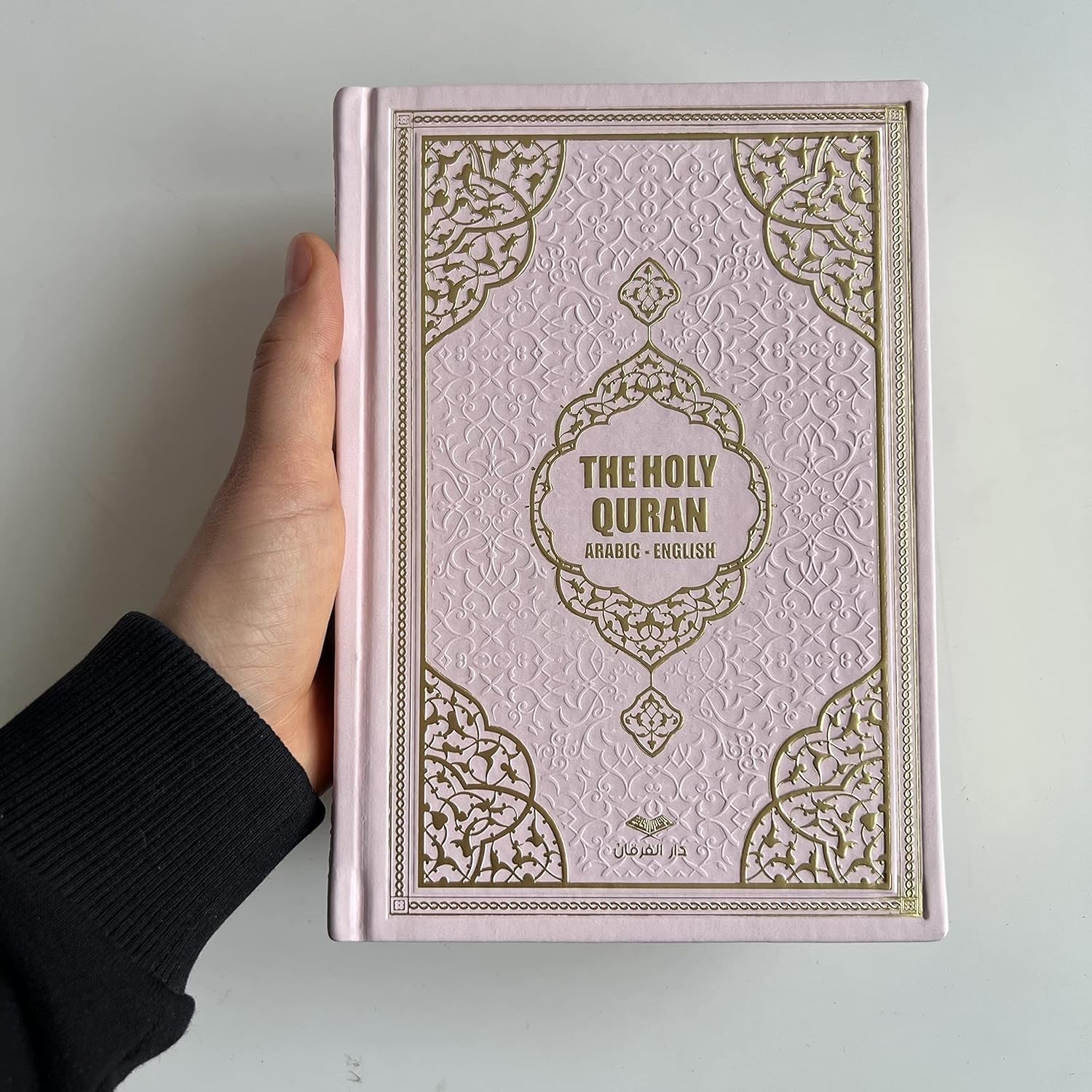 Great Ramadan Gifts for Muslim Men,Women (Soft Pink, Quran)
