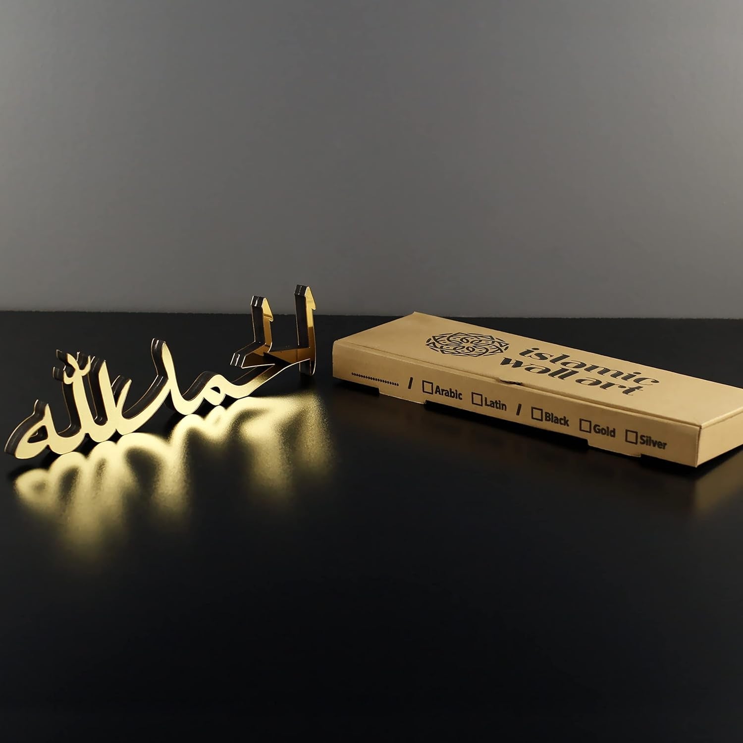Muslim Gift (Alhamdulillah, Gold)