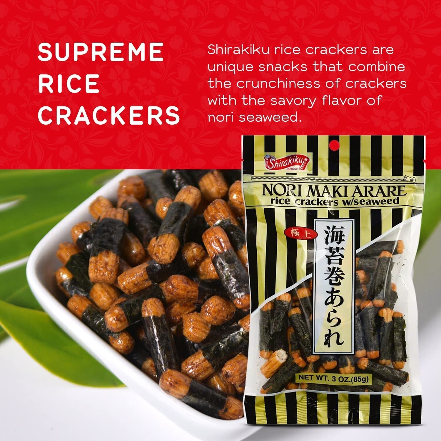 , Norimaki Arare Rice Crackers, 3 Ounce