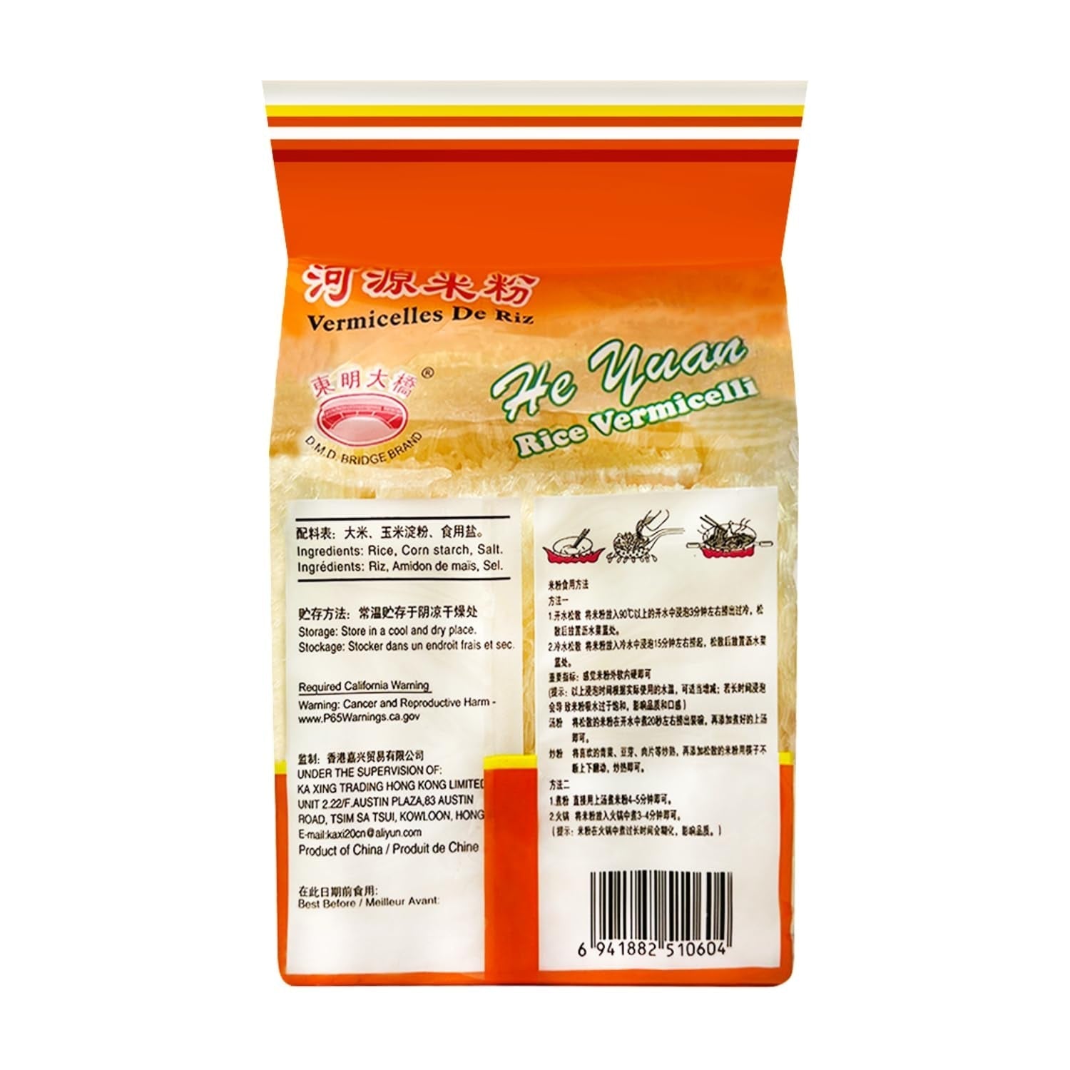 Rice Vermicelli Noodles, He Yuan Thin Rice Noodles, Maifun Rice Great for Traditional Thai, Vietnamese, Chinese, Japanese Stir Fry & Soups 14Oz (400 G) 1 PACK + 1 Steel Spoon