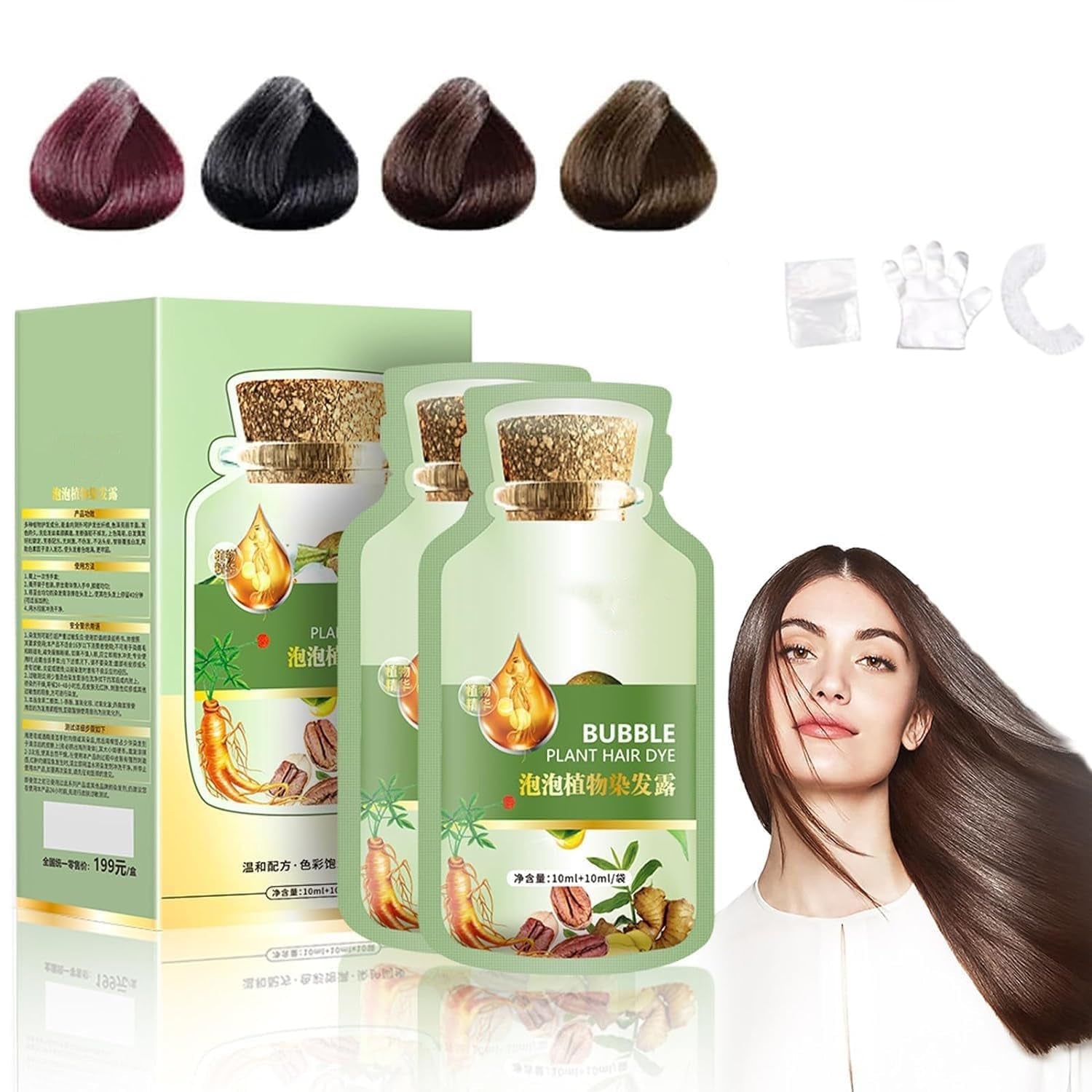 HUANG YI Natural Plant Hair Dye, New Botanical Bubble Hair Dye 20Ml 10Packs/Box, Pure Plant Extract for Grey Hair Color Bubble Dye, New Botanical Bubble Hair Shampoo(Coffee)