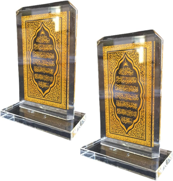 Islamic Gifts Mini Crystal Ayat Kursi (2 Pack) Al Quran Muslim Car Accessory Decoration Islamic Wedding Favors Ramadan Gifts Eid Gifts