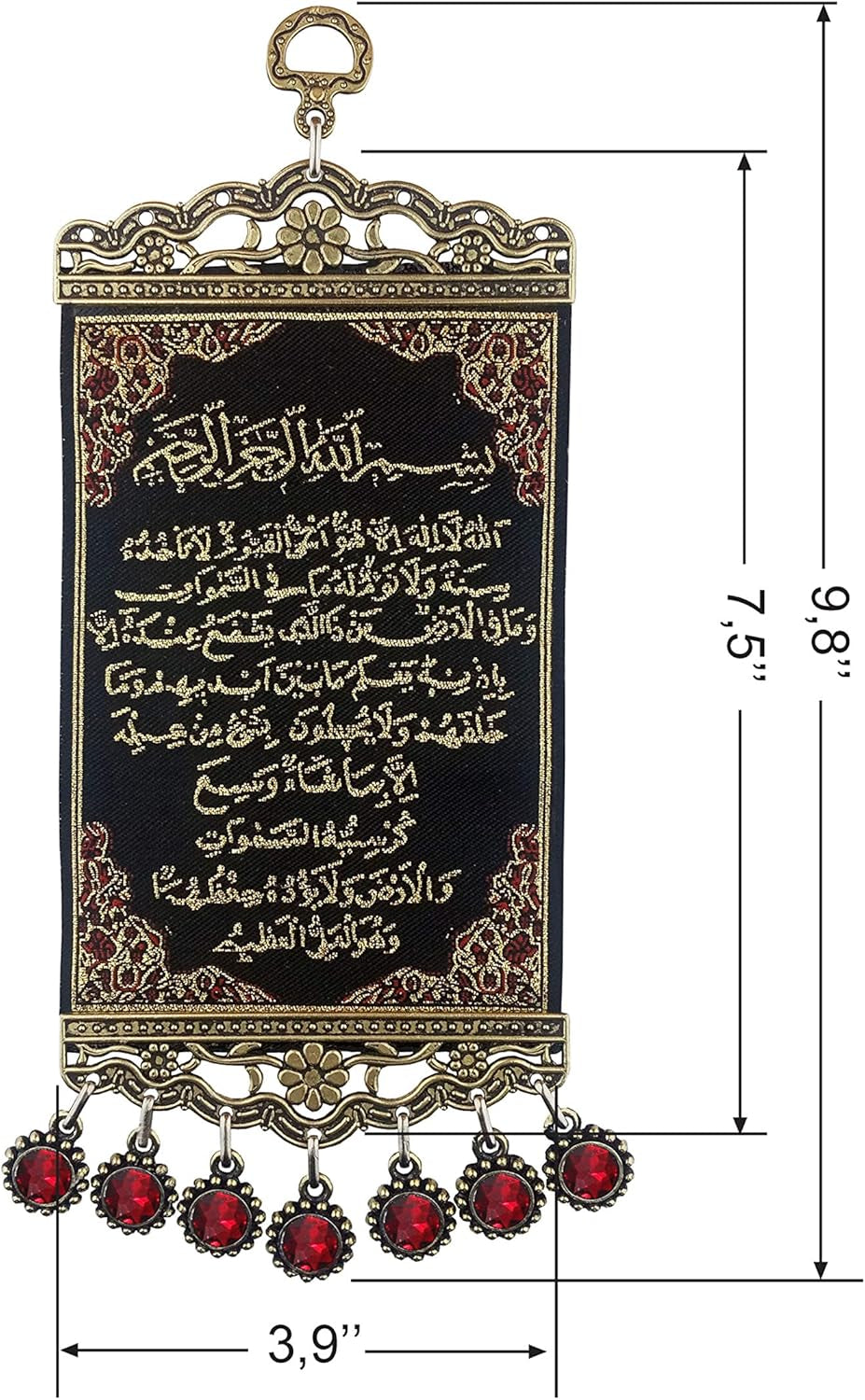 Ayatul Kursi Metal and Fabric Polyester Decorative Wall Hanging Tapesrty Art, Quran, Arabic Calligraphy, Islamic Gift for Muslim, Ramadan, Eid Mubarak, Red Beaded and Gold Silvery Thread