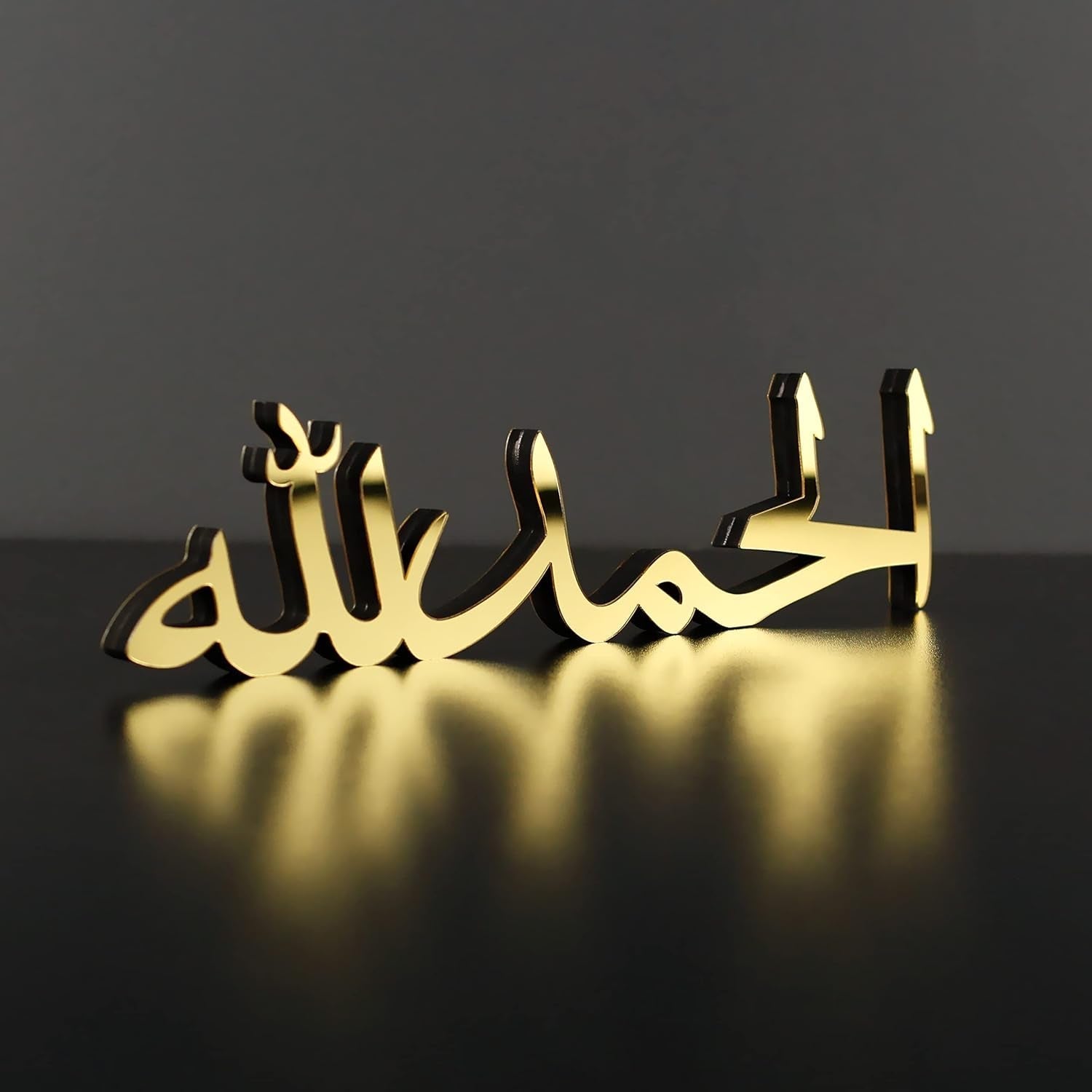 Muslim Gift (Alhamdulillah, Gold)