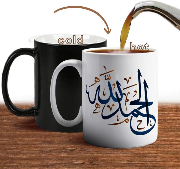 Eid Gifts - Islamic Eid Gifts for Women and Men; Color Changing Muslim Mug Gift for Eid Ul Baqra