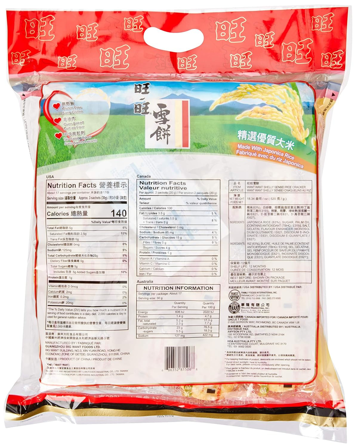 Shelly Senbei Rice Crackers Family Pack (520G)