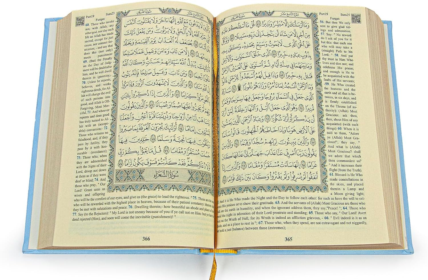 Quran Size: 8.0 * 5.5 İnch / 20 * 14 Cm Great Ramadan Gifts for Muslim Men,Women