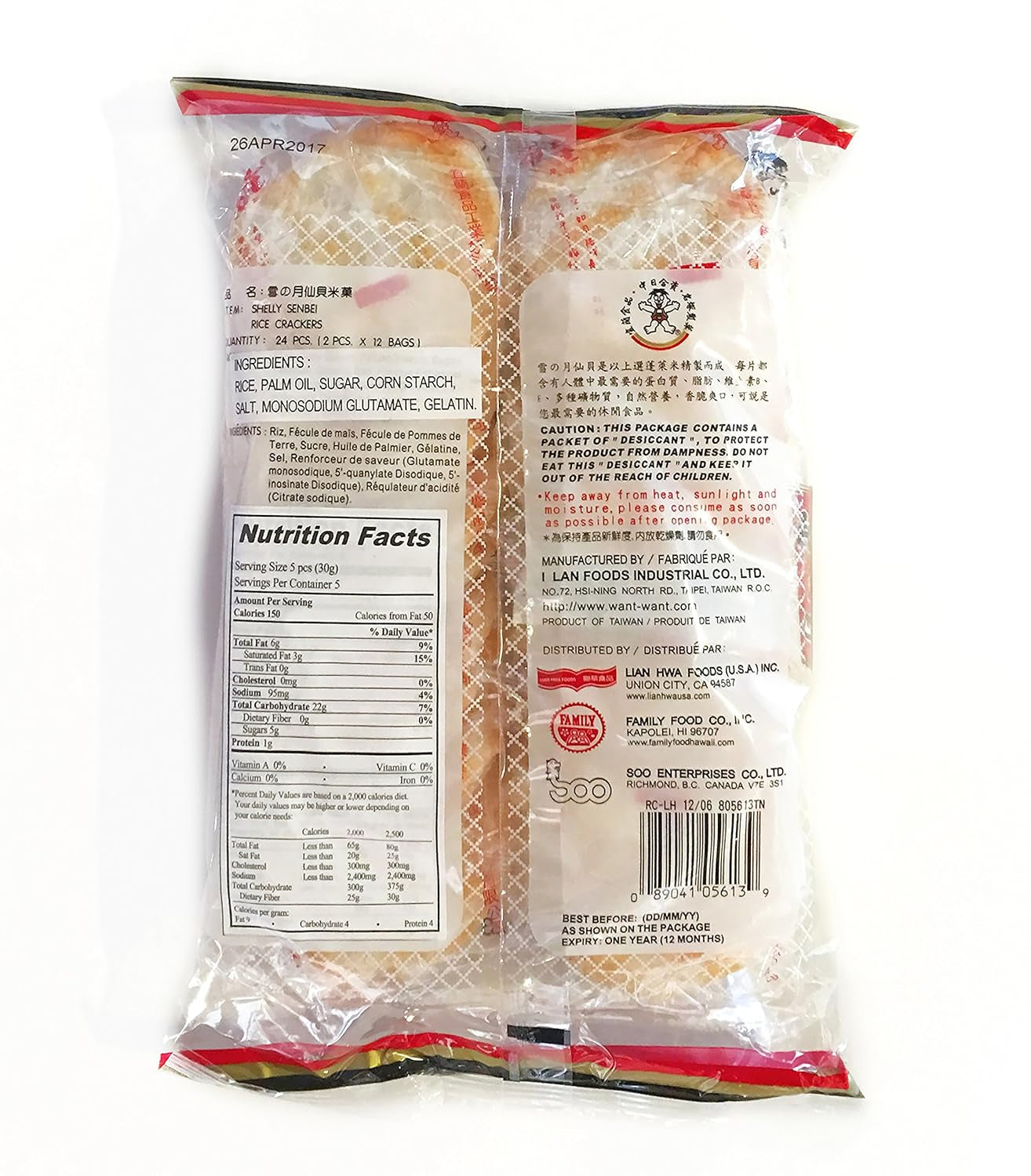 Big Shelly Shenbei Snowy Crispy Rice Cracker Biscuits - Sugar Glazed 5.30 Oz.