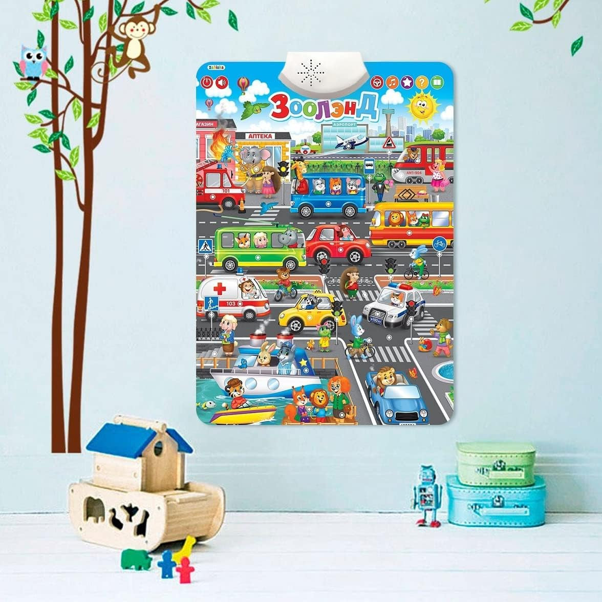 Electronic Russian Alphabet Poster Learn Transport and Professions - Posters with Animals - Russian Educational Games