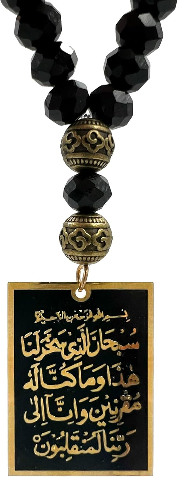Dua Al Safar Ayatul Kursi Car Rear Mirror Hangers - Islam Hanging Arabic Travel - Allah Muhammad Islamic Al-Quran Ramadan Eid Muslim Car Décor Prayer Beads Hanging Charm Decor Interior Accessories