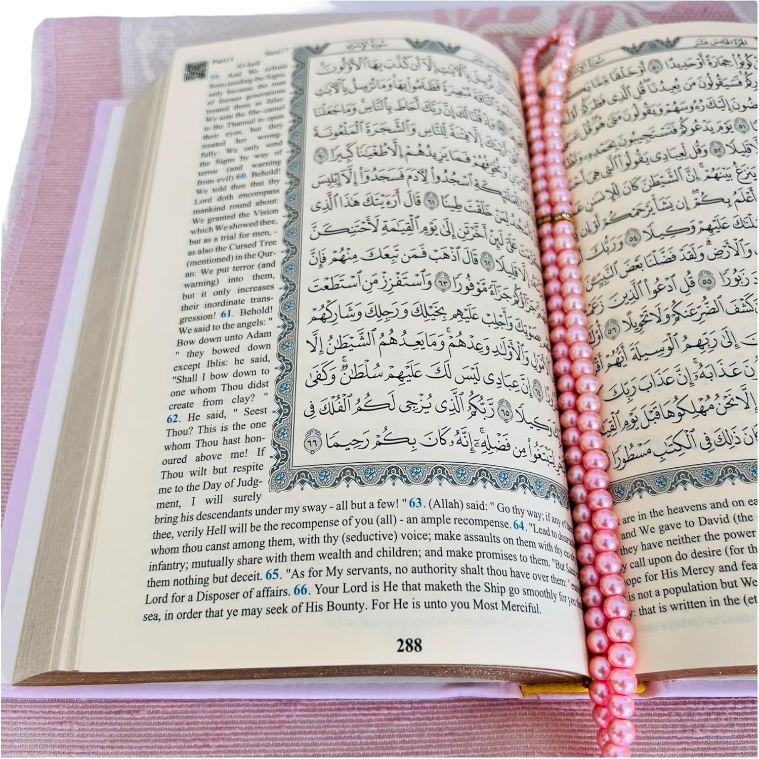 Great Ramadan Gifts for Muslim Men,Women (Pink, 1 Sets)