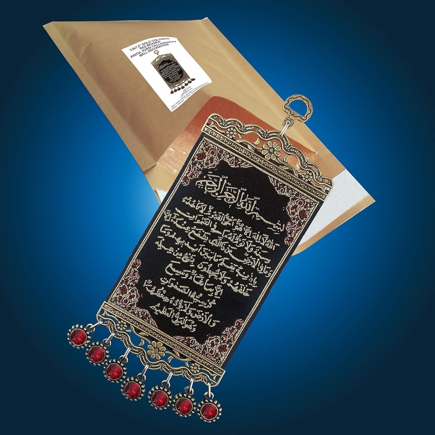 Ayatul Kursi Metal and Fabric Polyester Decorative Wall Hanging Tapesrty Art, Quran, Arabic Calligraphy, Islamic Gift for Muslim, Ramadan, Eid Mubarak, Red Beaded and Gold Silvery Thread