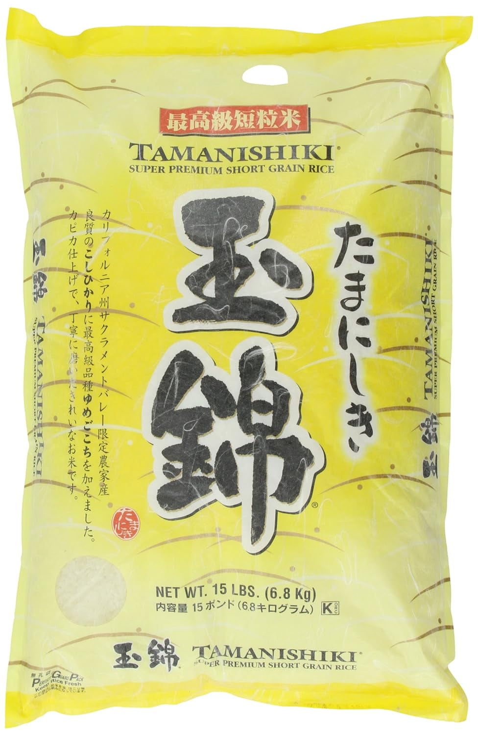 Super Premium Short Grain Rice, 15-Pound