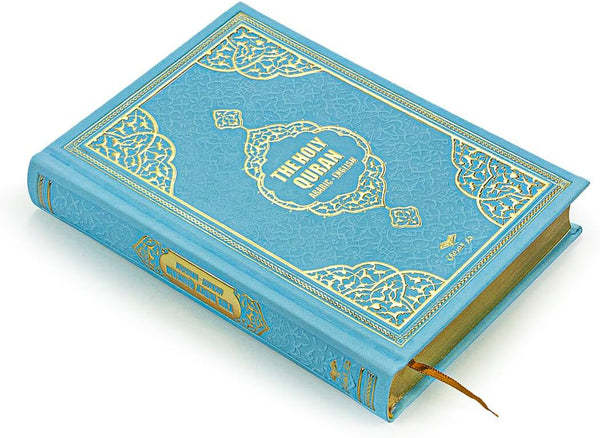 The Holy Quran: English Translation of the Noble Qur'An | English Translate Thermo Leather Covered Quran | Quran Size: 8.0 * 5.5 İnch / 20 * 14 Cm Great Ramadan Gifts for Muslim Men,Women