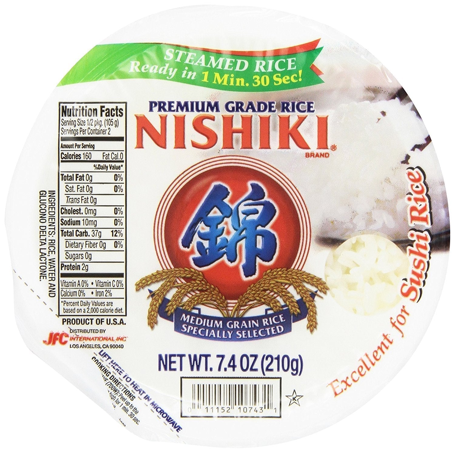 Premium Steamed White Rice, 7.4 Oz