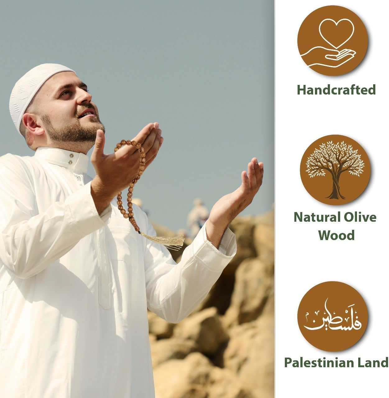 Masbaha 33 Beads Olive Wood from Jerusalem Islamic Prayer Beads Tasbeeh Muslim Rosary Quran Misbaha Tespih Dhikr Beads Sibha Tasbih Beads Muslim Worry Beads Islamic Beads Islamic Gifts