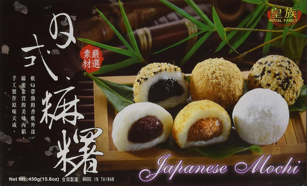 Japanese Rice Cake Mochi Daifuku (Assorted)15.8 Oz