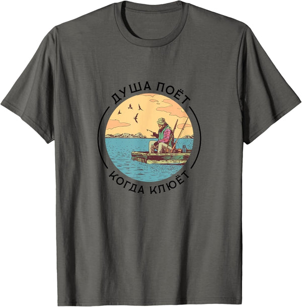 Russian Angler Saying Russian Soul Ribalka Russia Fishing T-Shirt