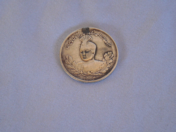 Persian Ahamad Shah Qajar 1000 Dinar Silver Used Coin 1334 AH 1916 Masters Coins